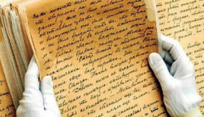 Экспертиза давности изготовления документа