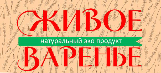 Коммерческое предложение