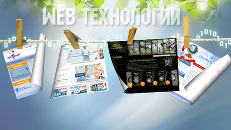 О нас (на Главную сайта)