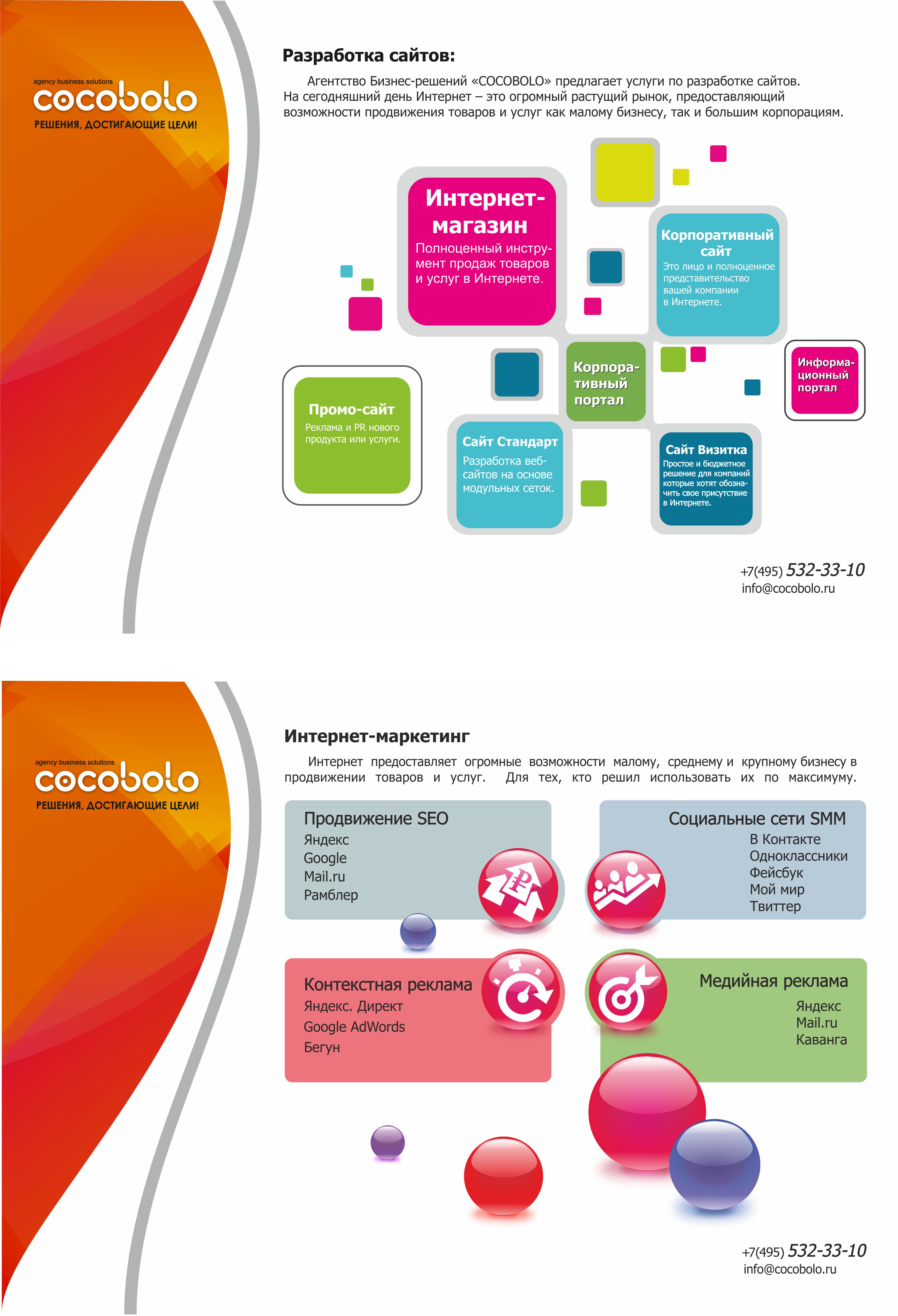 prezent_dla_caita coco_2_2.jpg