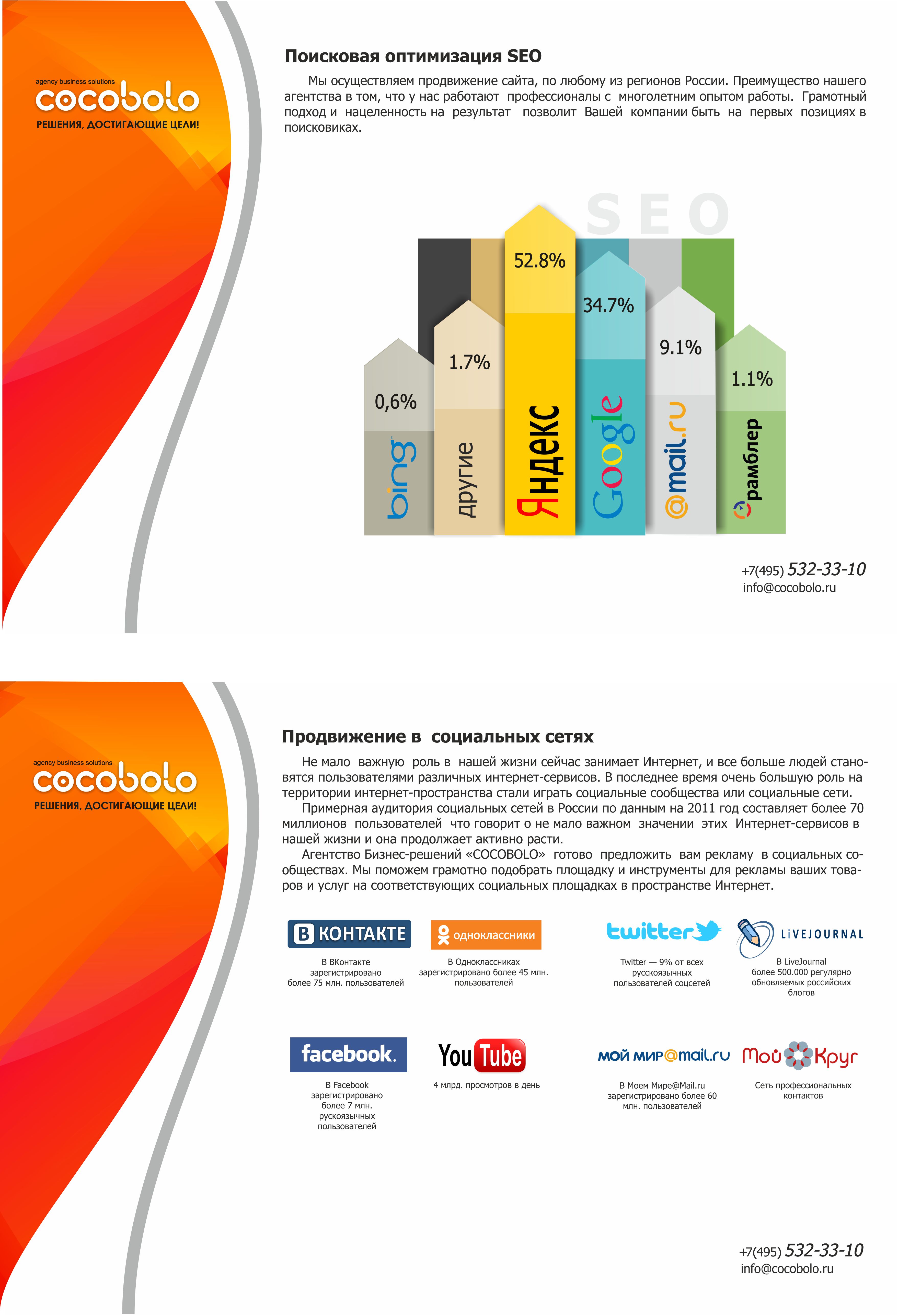 prezent_dla_caita coco_3_3.jpg