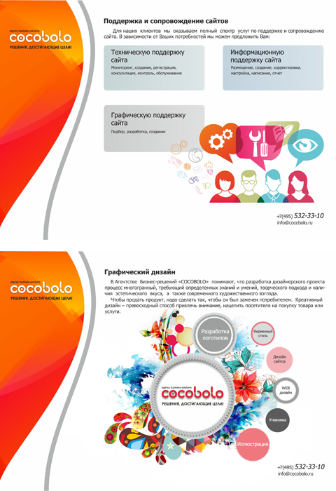 prezent_dla_caita coco_4_4.jpg