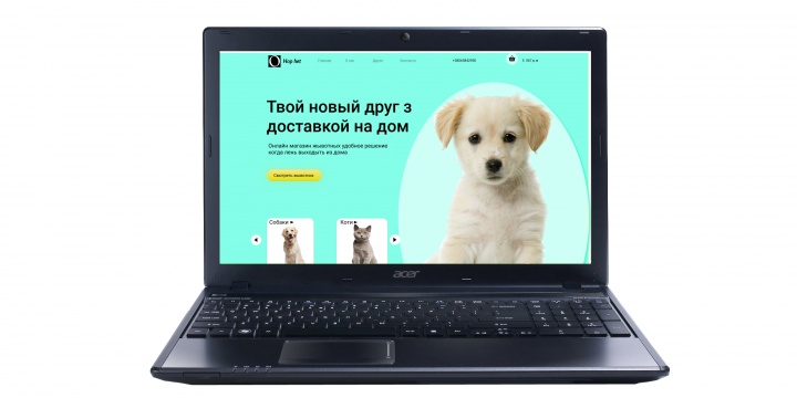 Онлайн магазин жывотных