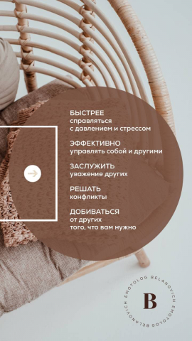 сторис