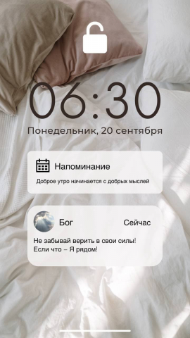 сторис
