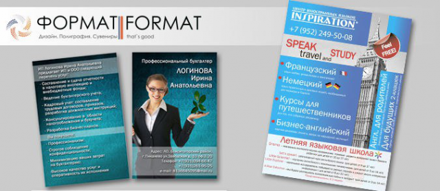 Работа 3145883