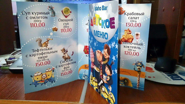Работа 3145881