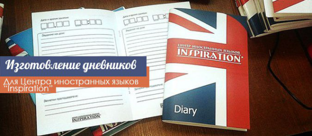Работа 3145593
