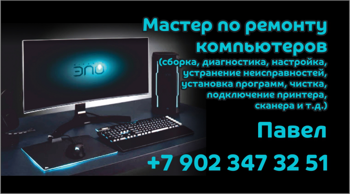 Визитка.