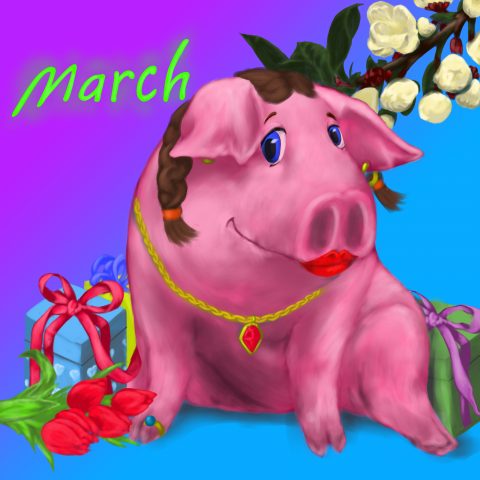 Март