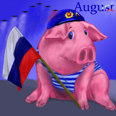 Август