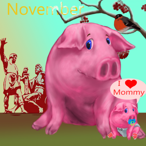 Ноябрь