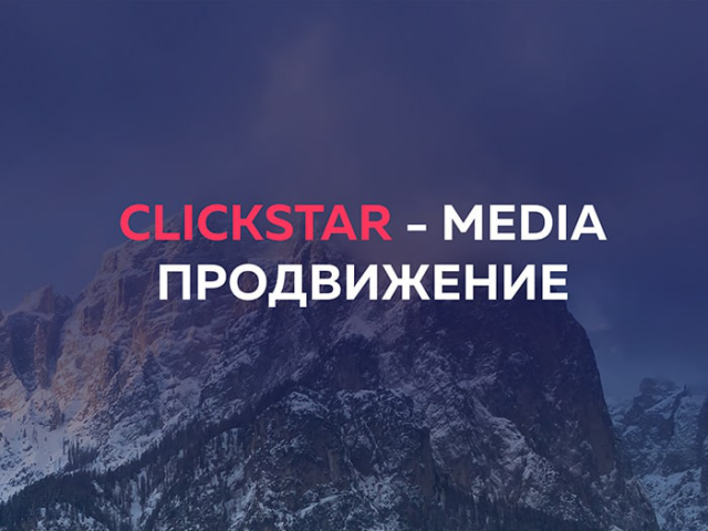 ClickStar