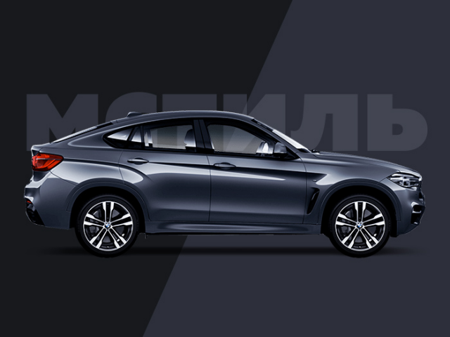 М-стиль автотюнинг