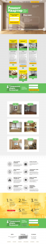 Ремонт квартир - Landing Page