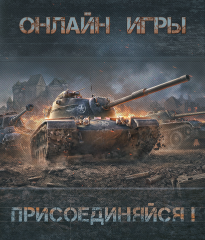 Работа 3979167