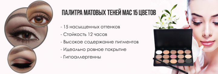 тени для век2
