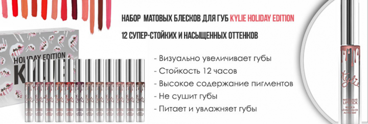 набор блесков1