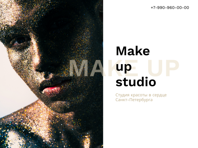 салон красоты