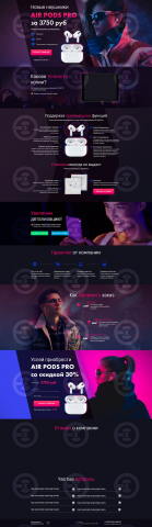 Дизайн лендинга для продажи наушников