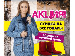 Креатив для таргета в нише