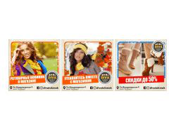 Креатив для соц.сетей