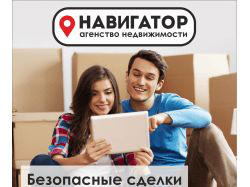 Креатив для агенства недвижимости