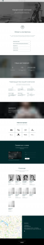 Main- Law company