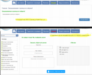 Доработка 404 страницы - самая популярная после контактов