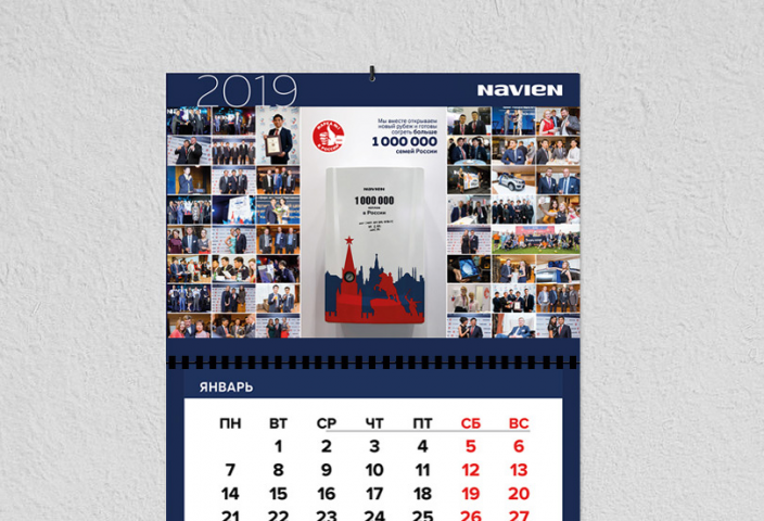 Настенный календарь NAVIEN