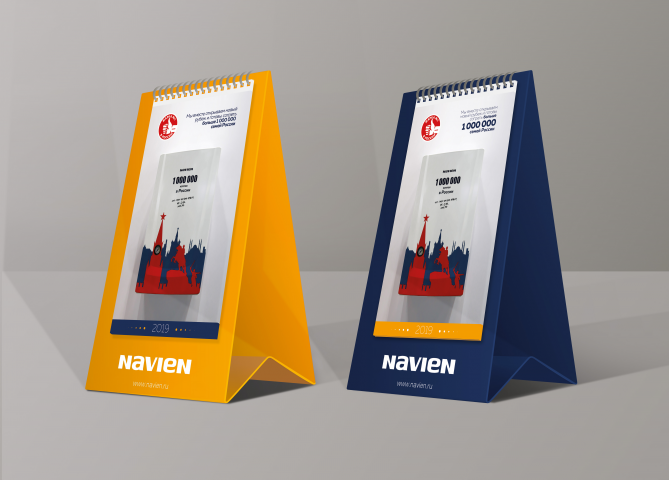 Календарь настольный NAVIEN