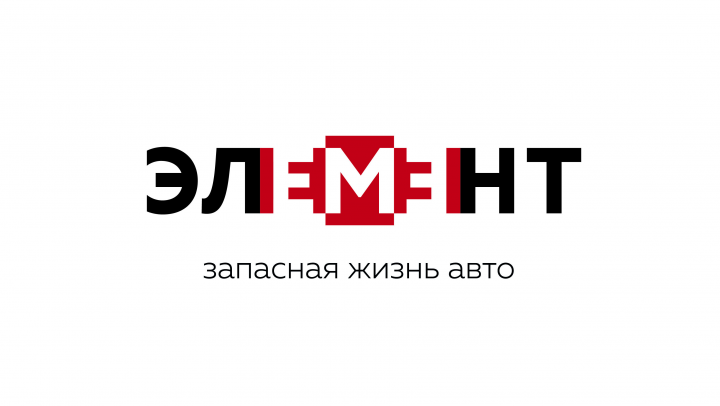 Логотип для магазина запчастей "Элемент"