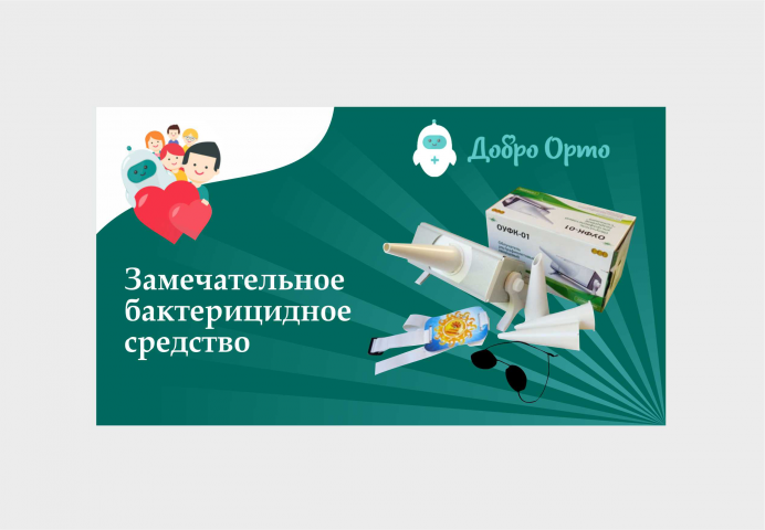 Баннер статичный на сайт