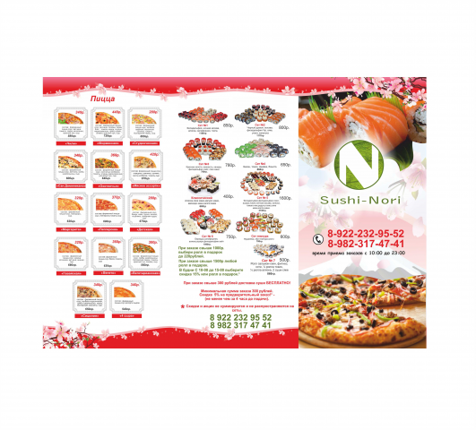 Евробуклет