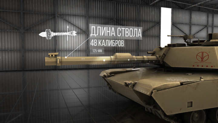 3D Tank Demo