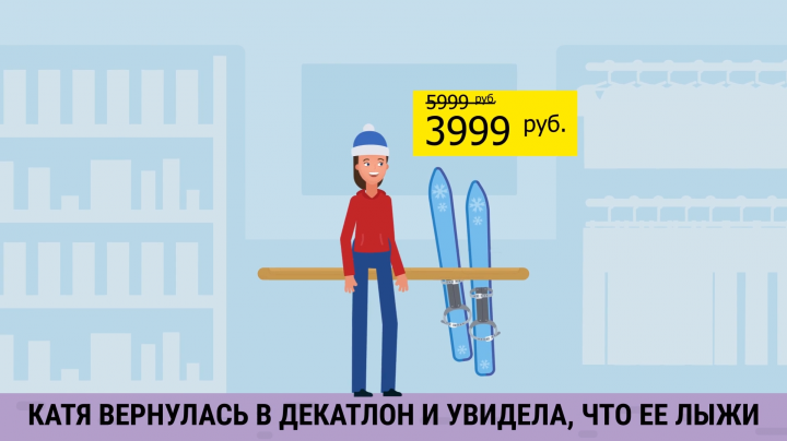 Видеороик для Decathlon