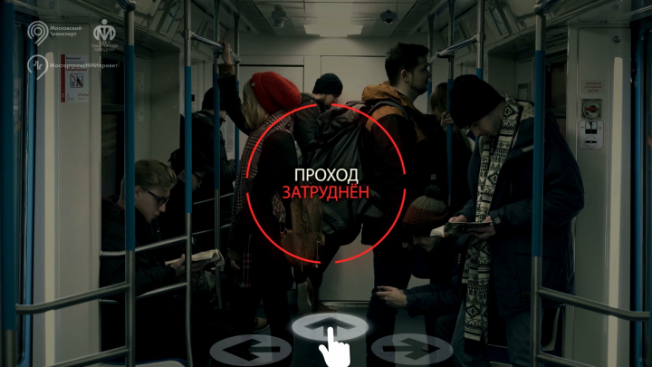 Социальный ролик для московского метрополитена