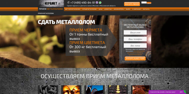 Контент-менеджер