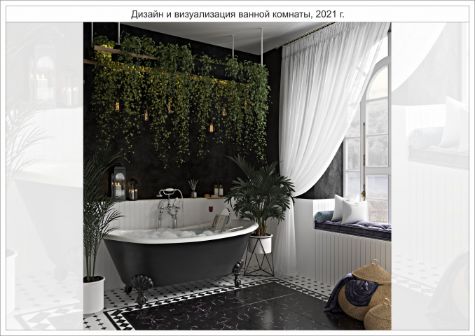 Интерьер и визуализация ванной комнаты