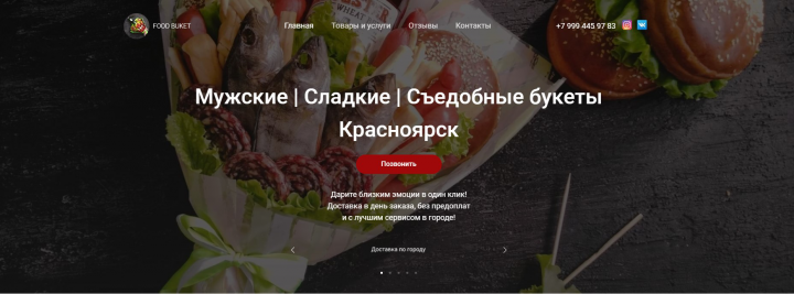 FOODBUKET