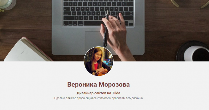 Сайт-визитка