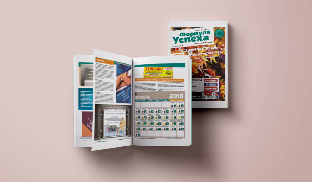 Газета проект