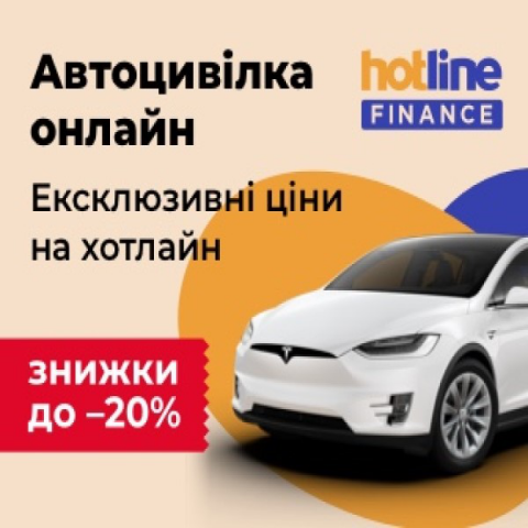 Кейс по автостраховке