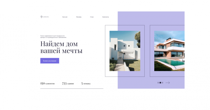 Работа 4134284