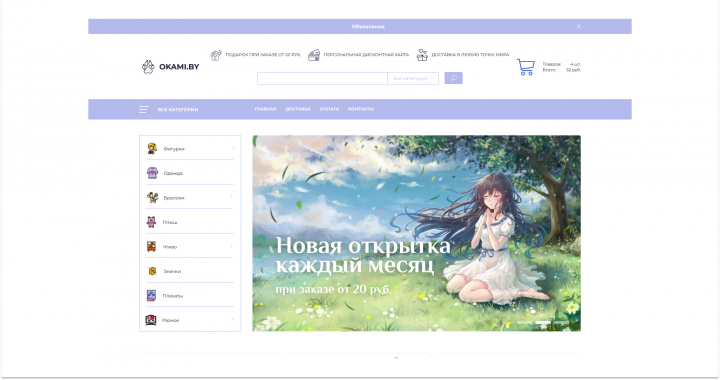 Работа 4134286