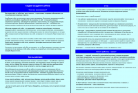 Тексты для компании, создающей сайты