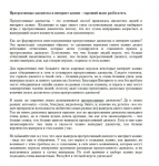 Прогрессивные джекпоты