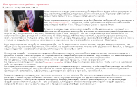 Как провести свадебное торжество