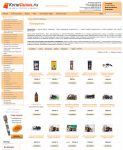 Наполнение магазина товаров для отдыха. Самописная CMS