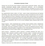 Небольшая заметка о Чехии